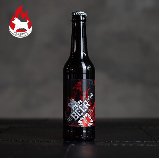 Пиво ПРАВДА – reBEERnya Rye IPA