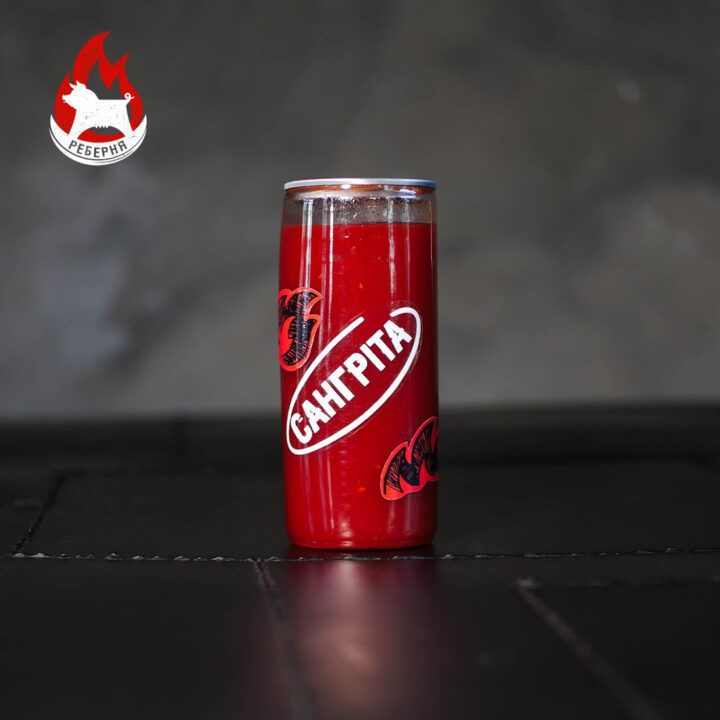 Сангріта