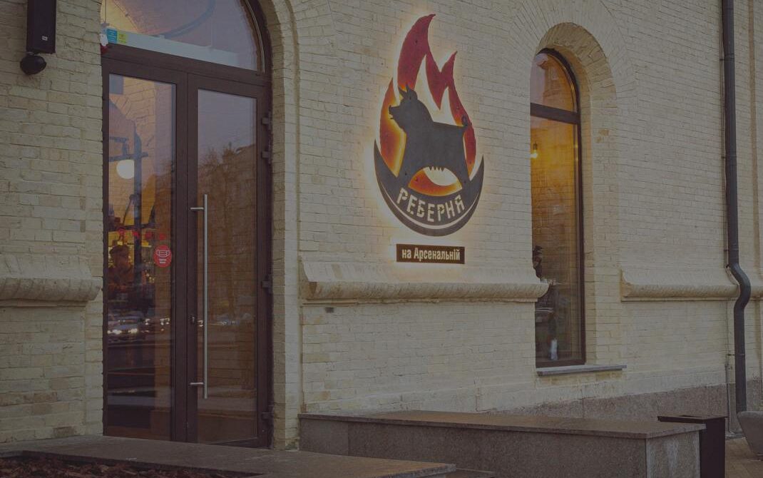 ресторани з терасою Київ