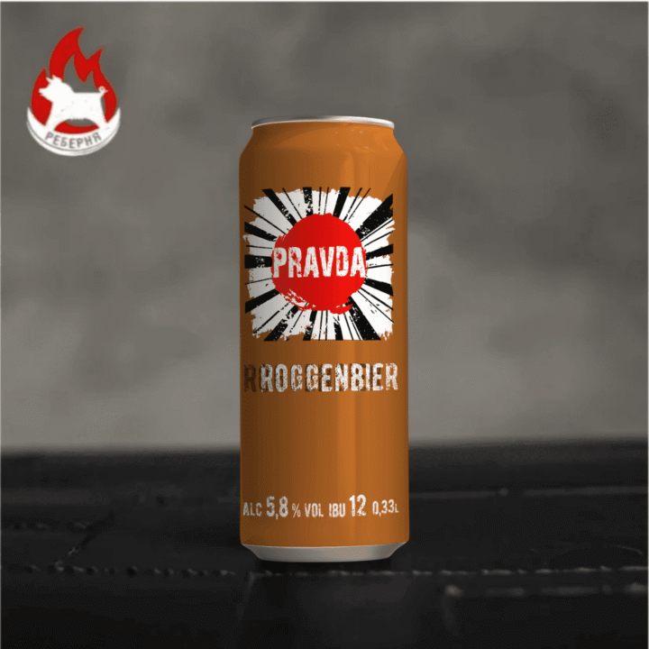 Пиво ПРАВДА - Roggenbien