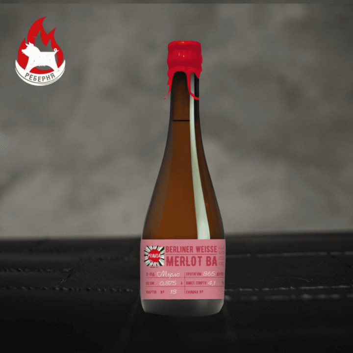 Пиво ПРАВДА - BERLINER WEISSE ROSE