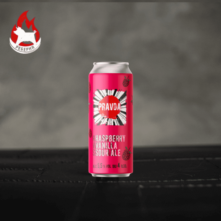 Пиво ПРАВДА - Raspberry vanilla sour ale