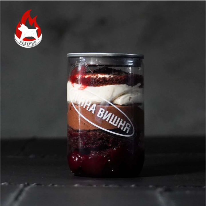 Десерт П'яна вишня