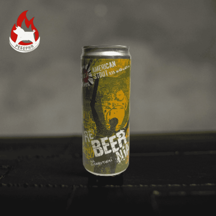 Пиво ПРАВДА - ReBeernia American Stout
