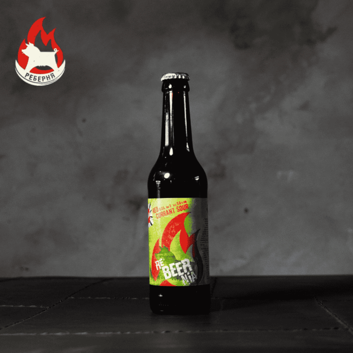 Пиво ПРАВДА - ReВeernya Red Currant Sour